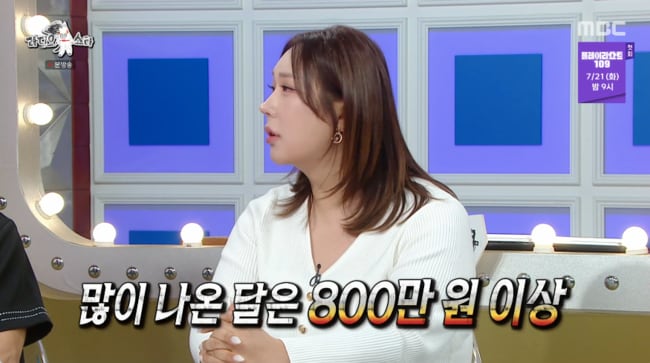 풍자, 과거 한달 식비 ‘어마어마’하네..“최대 800만원 나와” (‘라스’)
