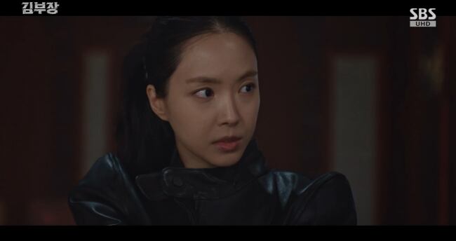 손나은, 소지섭 감시자였다('김부장')
