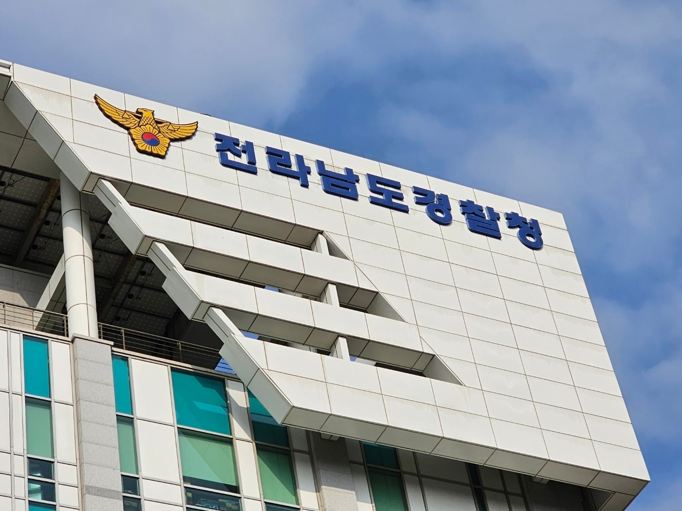 전남경찰청. /뉴스1