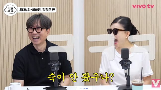장항준 감독, '왕사남' 연출력 부족 인정 "그렇게 있진 않아"