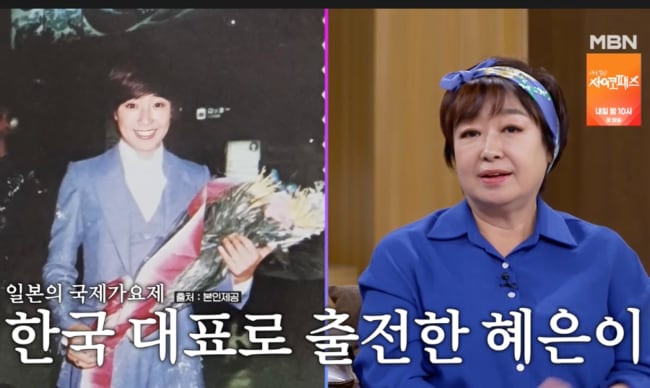 "돈이 넘쳐 발로 밟을 정도" '70년대 아이유' 혜은이, 포대자루 돈다발 '감탄' ('데이앤나잇')