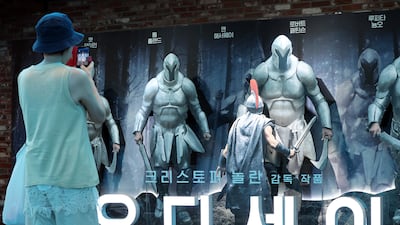 '오디세이' 포스터를 보고 있는 시민ⓒ 뉴스1 김진환 기자