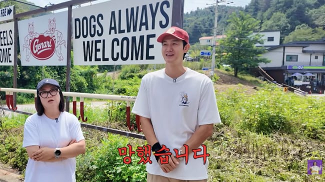이기우, ‘♥9살 연하’ 아내 공개..“캠핑샵 망하고, 반려견 동반 카페 운영 중” (김숙티비) thumbnail