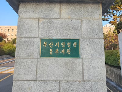 檢, ‘남동생 살해’ 탈북민 누나에 무기징역 구형