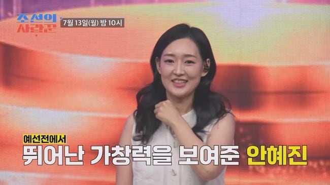 '24세 연하' 최성국 아내, 연예인 미모 자랑하더니..배우 지망생이었네 '깜짝'(조선의사랑꾼)