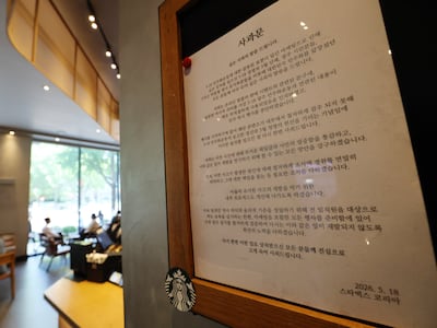 서울 시내의 한 스타벅스 매장에 사과문이 붙어있다. /뉴스1
