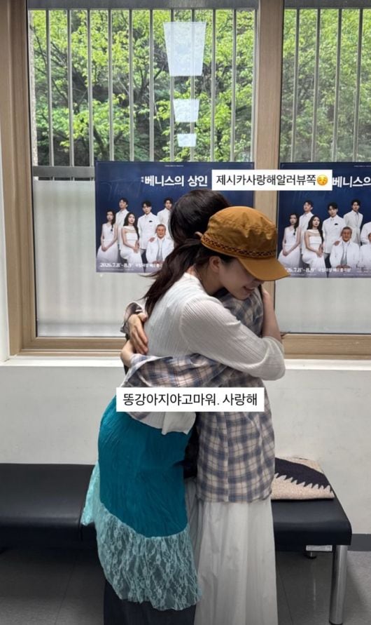 윤가이, '18살 연상' ♥장기하와 열애 인정 후 근황..끌어안고 "알러뷰"