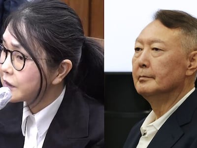 尹부부 영치금 1년간 21억원