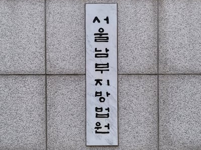 자진출석 피의자 불법체포 혐의 경찰관, 첫 재판서 “불법 체포 아니다”