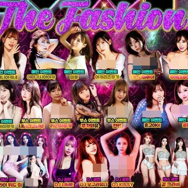 π₯ TRE vs Japan AV Expo vs Thailand Events Image