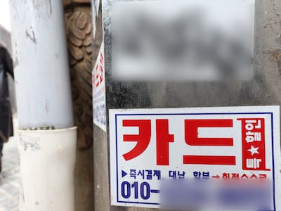 고금리에 빚 못 버틴 서민 늘었다...상반기 채무조정 신청자 10만명 육박