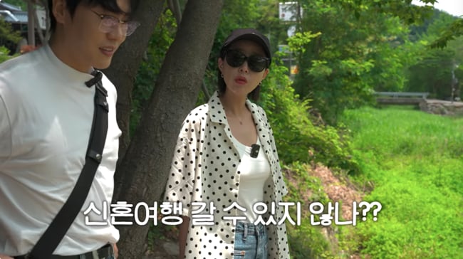 신지♥문원, 드디어 ‘신혼여행’ 가나?..“종전합의 했는데, 멀리 가야” (어떠신지)