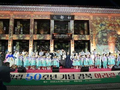 천년의 고도 경주, ‘아리랑’ 가락으로 물들다