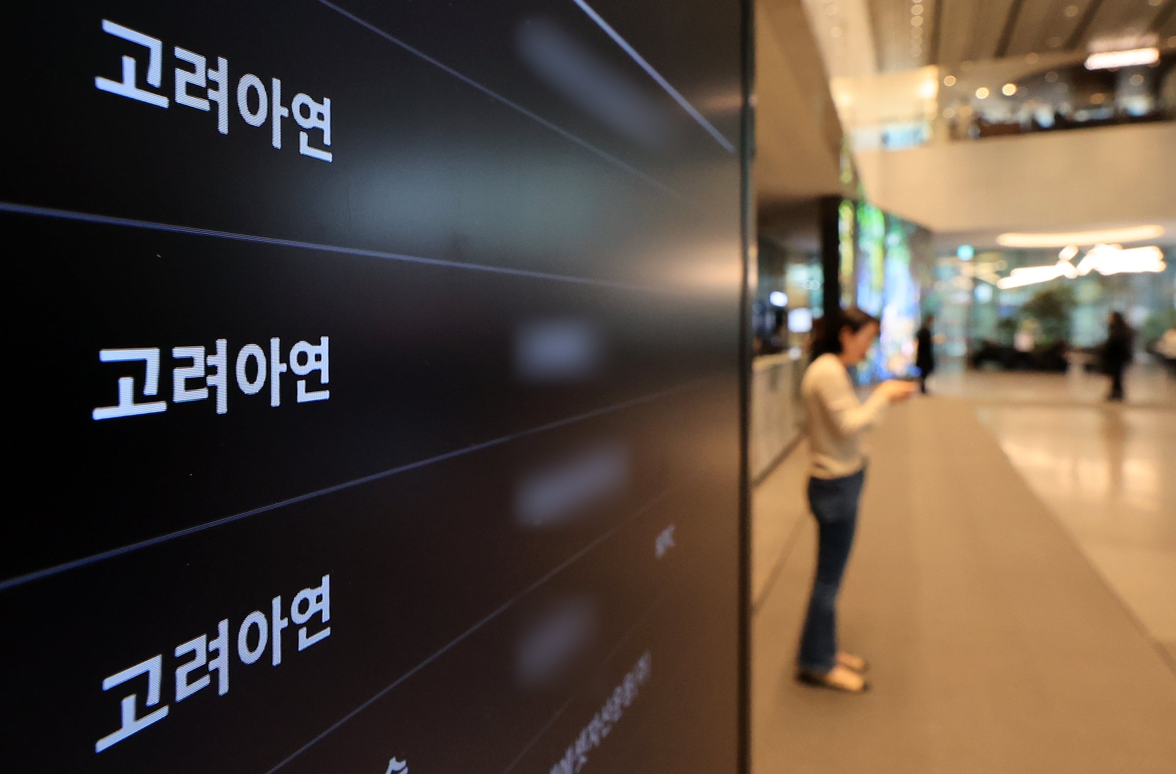iM證 “고려아연, 매크로 환경 비우호적이지만…자원 민족주의 확산으로 견조”