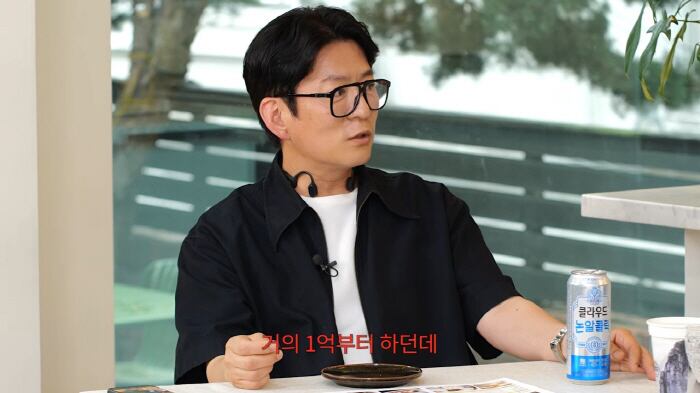 강레오, '딤섬 여왕' 정지선 몸값 물었다 "딤섬 셰프 연봉 1억부터"