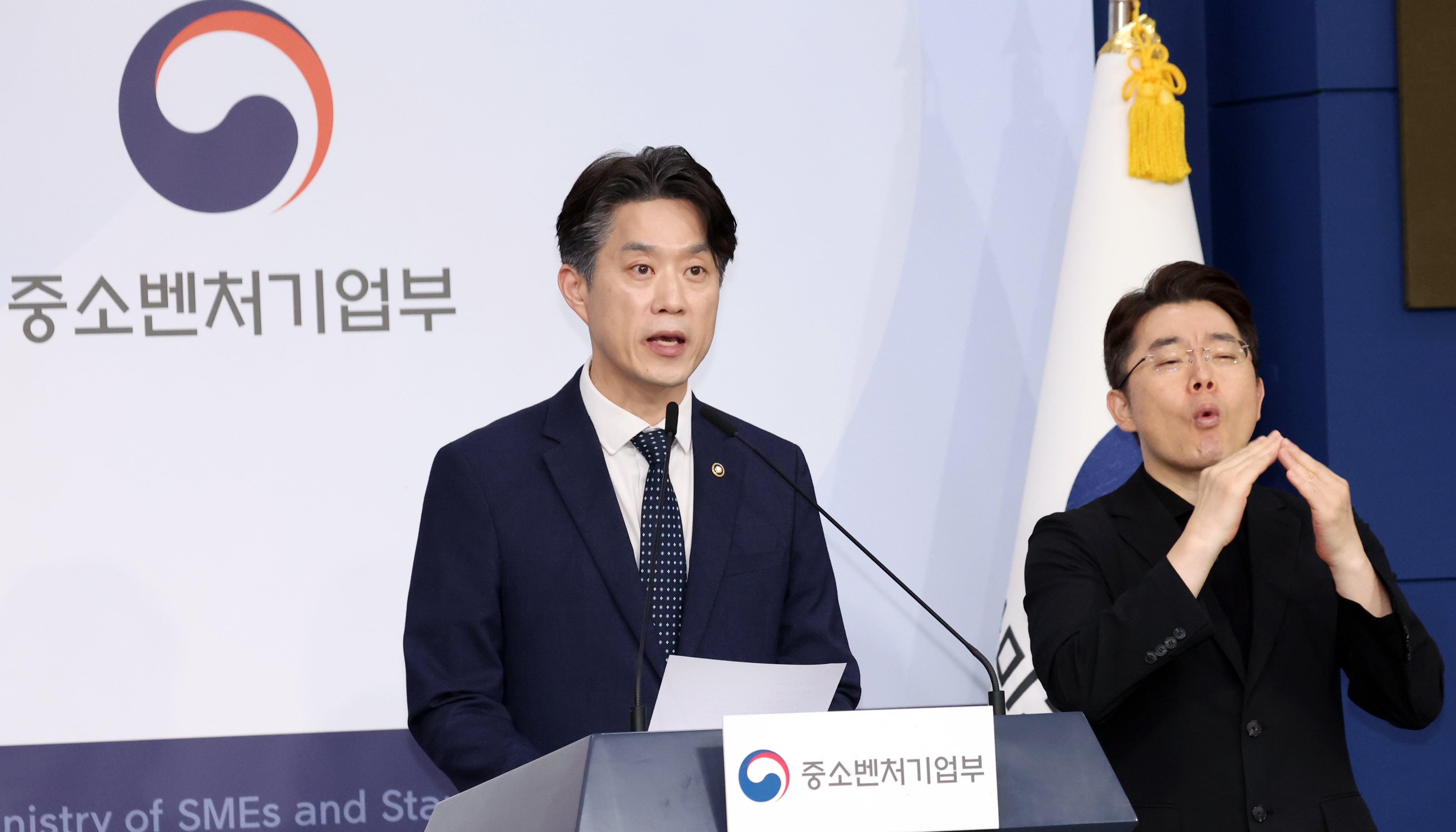 ‘모두의 창업’ 신뢰 회복 나선 중기부…보안·외연 확장 ‘투트랙’