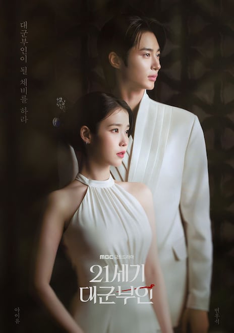 Petition Demands Cancellation of 'Perfect Crown' Over Historical Distortions