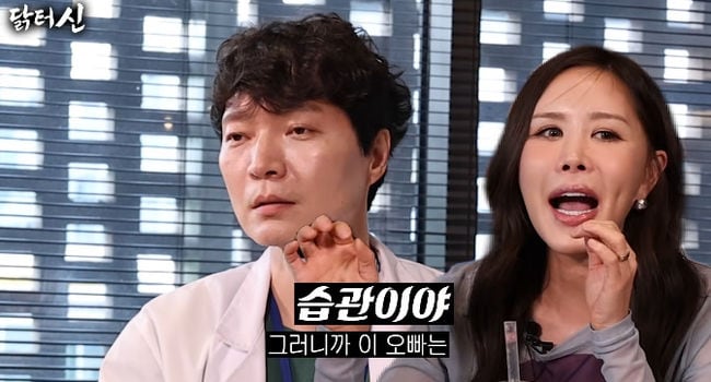 "신정환, 습관성 불법 저질러"..룰라 채리나 폭로에 '진땀'(닭터신)