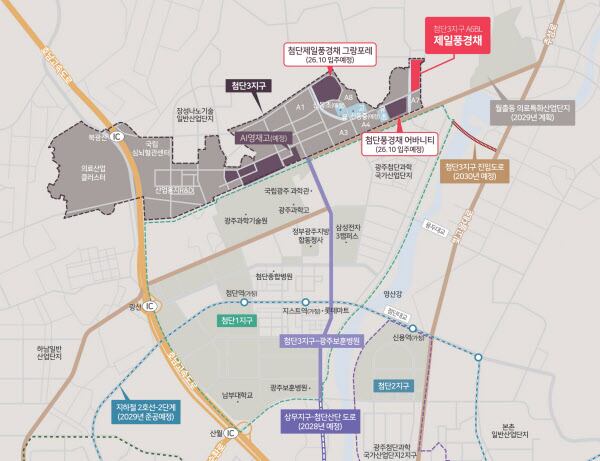 첨단3지구 A6블록 제일풍경채, 오는 8월 분양...총638가구 규모