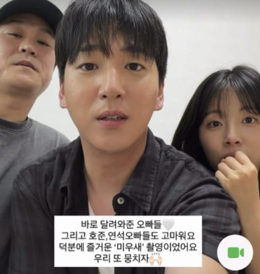 민도희 든든하네..'응답하라 1994' 의리 "우리 또 뭉치자"