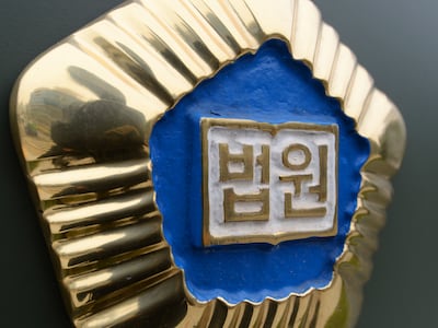 민주당 대선 경선 후보 협박글… 30대 남성, 징역형 집유