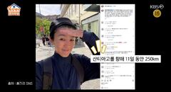 홍진경, '개인 사정'으로 방송국서 자리 비운다..김종국 "몇 주나?"