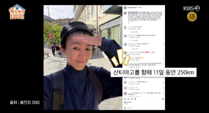 홍진경, '개인 사정'으로 방송국서 자리 비운다..김종국 "몇 주나?"