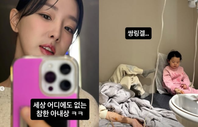 웹사이트상위노출 홈페이지상위노출 사이트상위노출이지혜, 두 딸 동시에 39도 고열→병원行..”죽을때 돼야 편해져” 고충