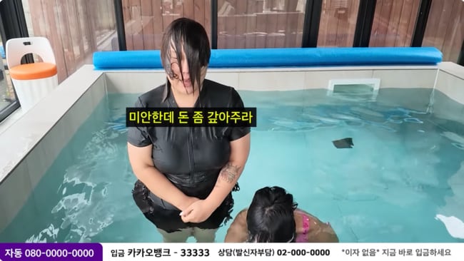 풍자, 방송 중 역대급 '빚 독촉'…"돈 떼먹은 前남친, 카카X뱅크로 300만 원 갚아라" ('랄랄')