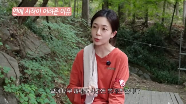 '윤현민과 결별' 백진희 "끝난 연애는 뒤돌아 보지 않아"..단호한 소신('지니이즈백')