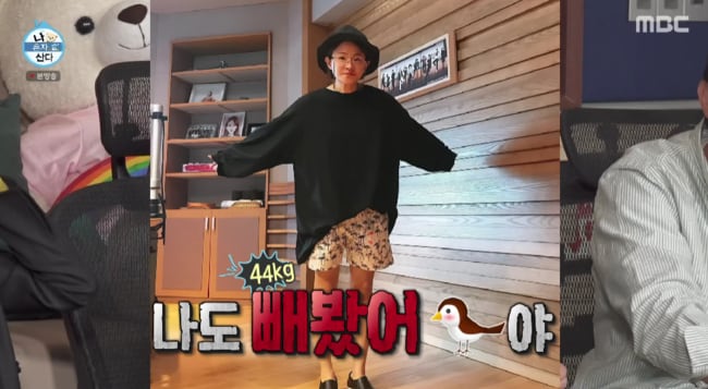 "나도 살 빼봤어" 김신영, 기안84 깐족에 결국 비속어 폭발