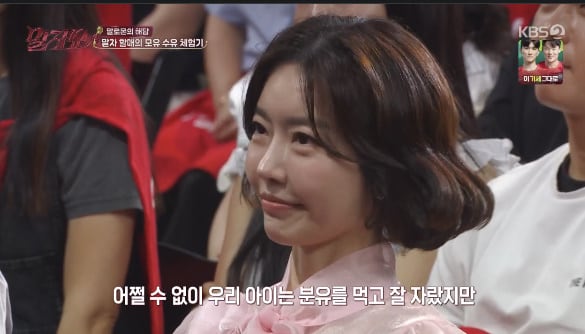 "모유 너무 많이 나와.." 레이디제인 "좋은 엄마 아닌 것 같아 자책" 왜?