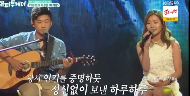 '정신병원 강제입원' 후..투개월 도대윤 "김예림에게 미안했다" ('옥탑방')