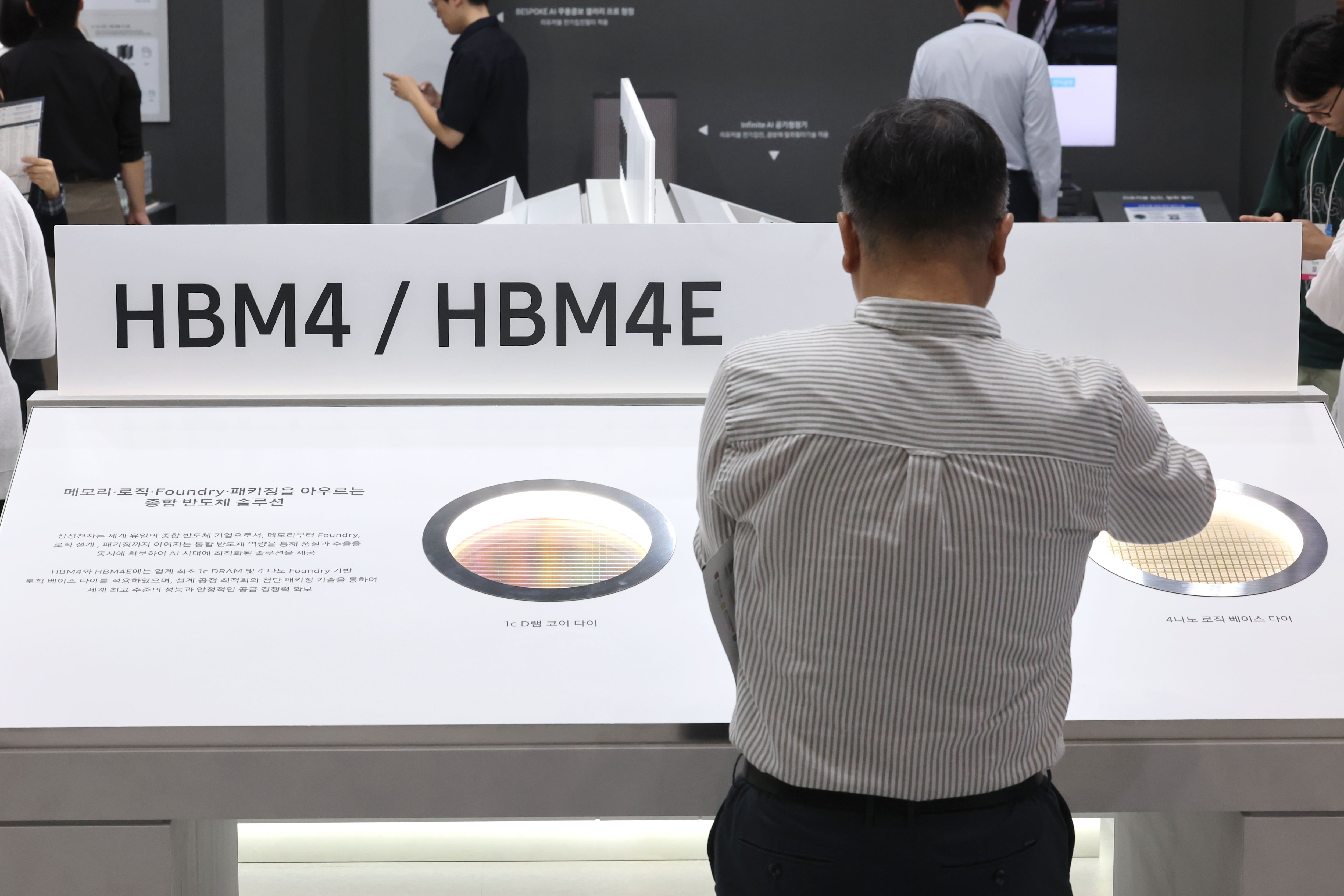 D램 3강, 차세대 HBM ‘두뇌’ 놓고 갈리는 전략… “절대 성능” vs “공급 안정성”