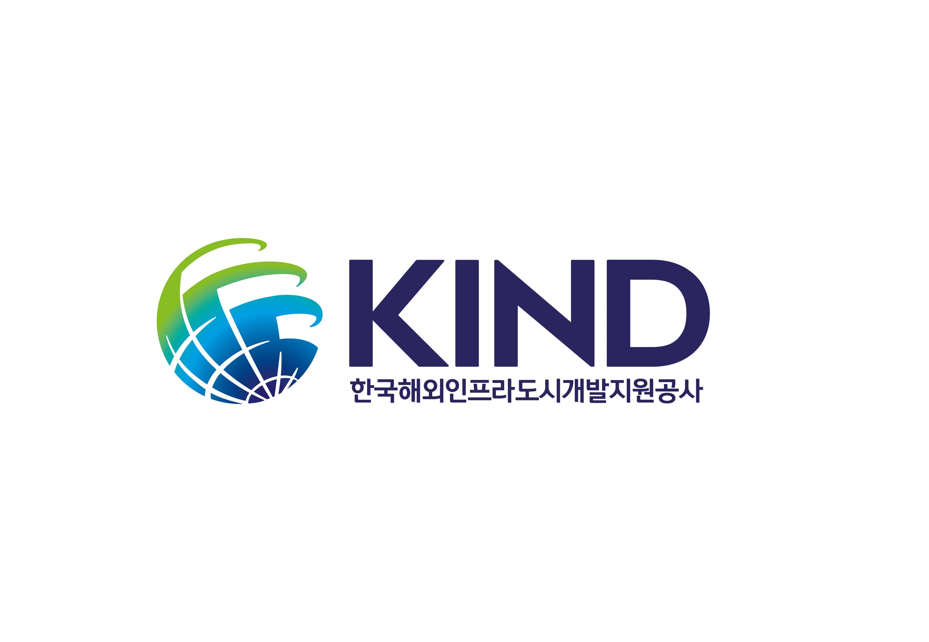 KIND, 부패방지 경영 국제표준 자격 유지