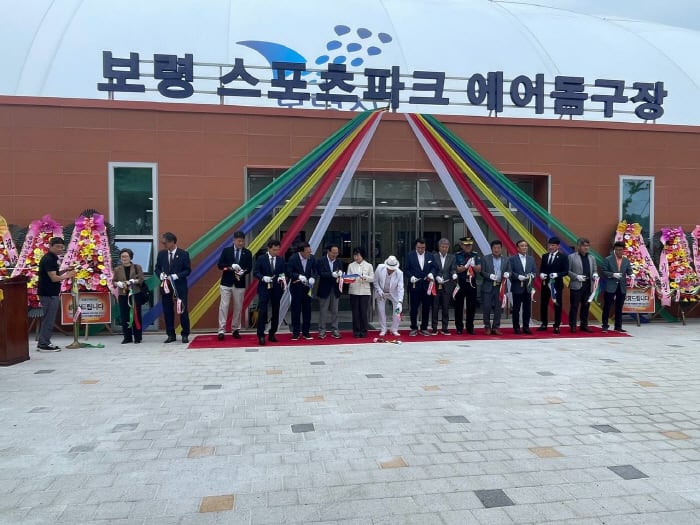 필드원, 보령 스포츠파크- 박지성 축구센터에 K-에어돔 구장 완공