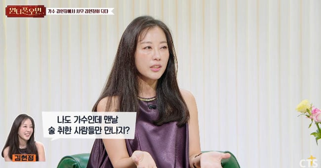 Photo: Chosun 김현정 스페이스A 탈퇴 이유 어린 나이 나이트클럽 행사 취객 손 끌어내려