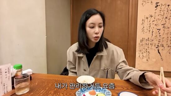 고소영, 50대에도 철저한 자기 관리..3kg 감량에 “음식 집착하지 않기로”(고소영)