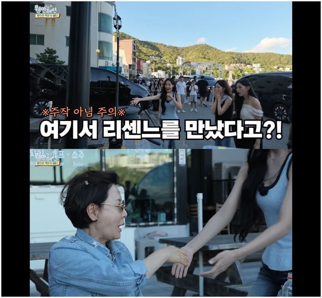 박정수, 리센느 원이에 격려 "너희가 최고야"('웬만해선 박정수')