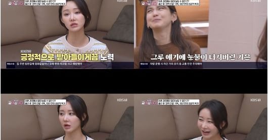 Twin Mom Han Geu-ru Details Post-Divorce Struggles, Acting Comeback