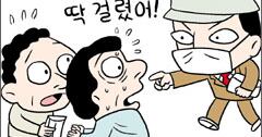 뇌물중독? 겁없는 공무원