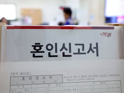 100만원 결혼 세액공제, 보조금으로 직접 준다