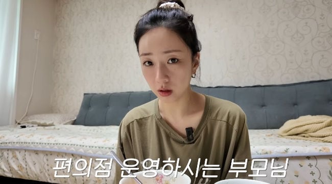 윤보미 "편의점 운영하는 부모님, 재고로 끼니 때워..속상해 마음 안좋아"(뽐뽐뽐)