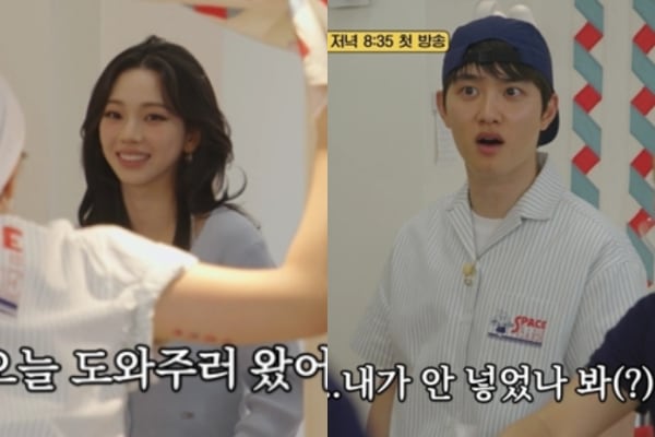 나영석vs이영지 노사 갈등 터졌는데..카리나·도경수 알바생 등판 '대환장'(우주떡집)