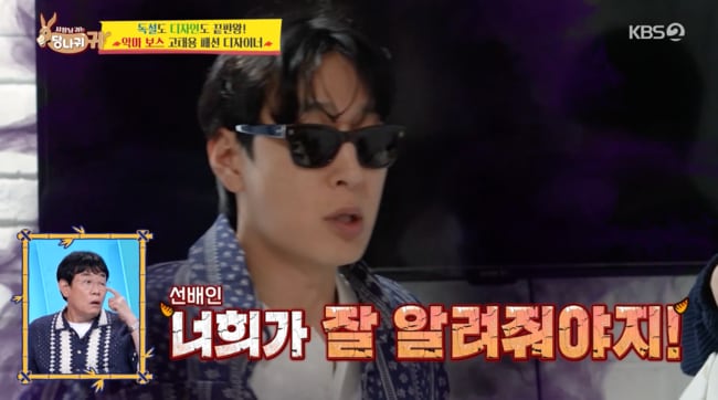 고태용, 패션 브랜드 운영 소신..“막내한테 화 잘 안내, 회사는 학원 아냐” (‘사당귀’)