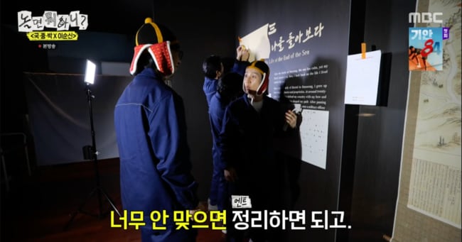 허경환 분노 캐릭터 장면