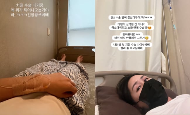 '삼둥이맘' 황신영, 수술대 누웠다 "뭐가 튀어나와..10분만에 치질수술 끝"