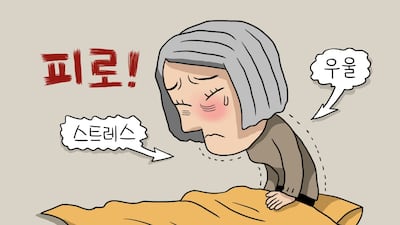사진=헬스조선DB