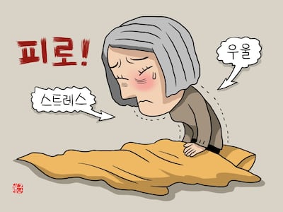 사진=헬스조선DB