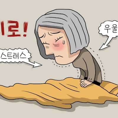 사진=헬스조선DB